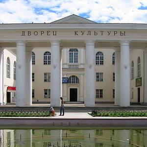 Дворцы и дома культуры Котельников