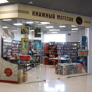 Книжные магазины Котельников