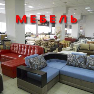 Магазины мебели Котельников