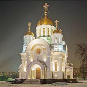 Религиозные учреждения Котельников