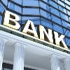 Банки в Котельниках