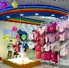 Детские магазины в Котельниках