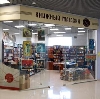 Книжные магазины в Котельниках