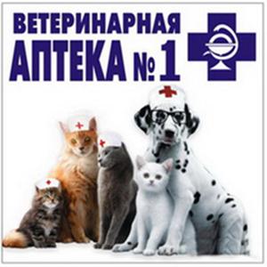 Ветеринарные аптеки Котельников